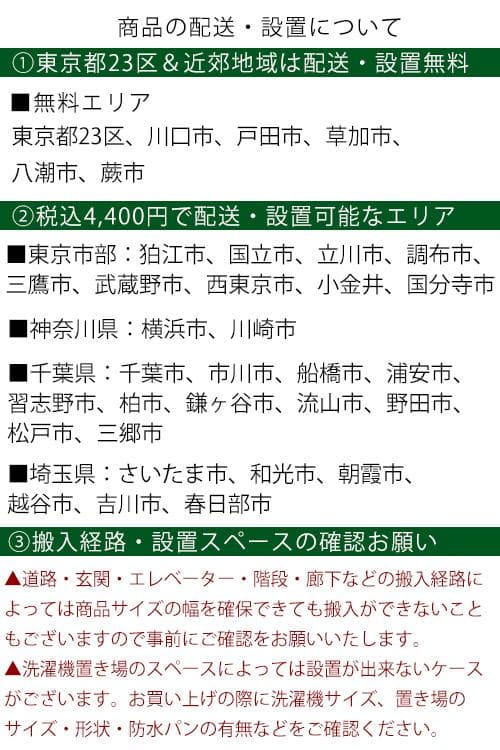 中古】ハイアール冷蔵庫 286L 2023年式2511132039 - メルカリ