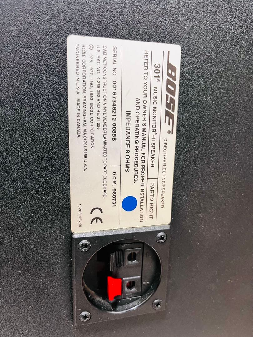 BOSE 301-II スピーカーペア ￥99,600(2台1組、1987年頃)
