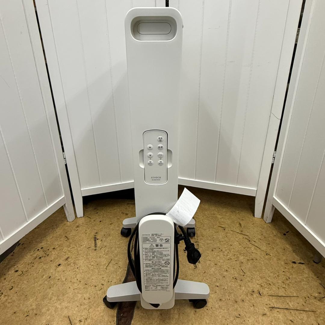 ★シロカ　遠赤軽量ヒーター　かるポカ　SN-M351　2022年製