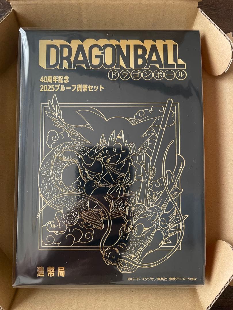 ドラゴンボール 40周年記念 2025 プルーフ貨幣セット