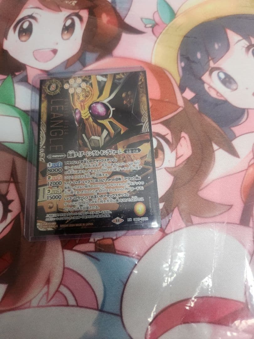 バトルスピリッツ 仮面ライダーレンゲル キングフォーム シークレット