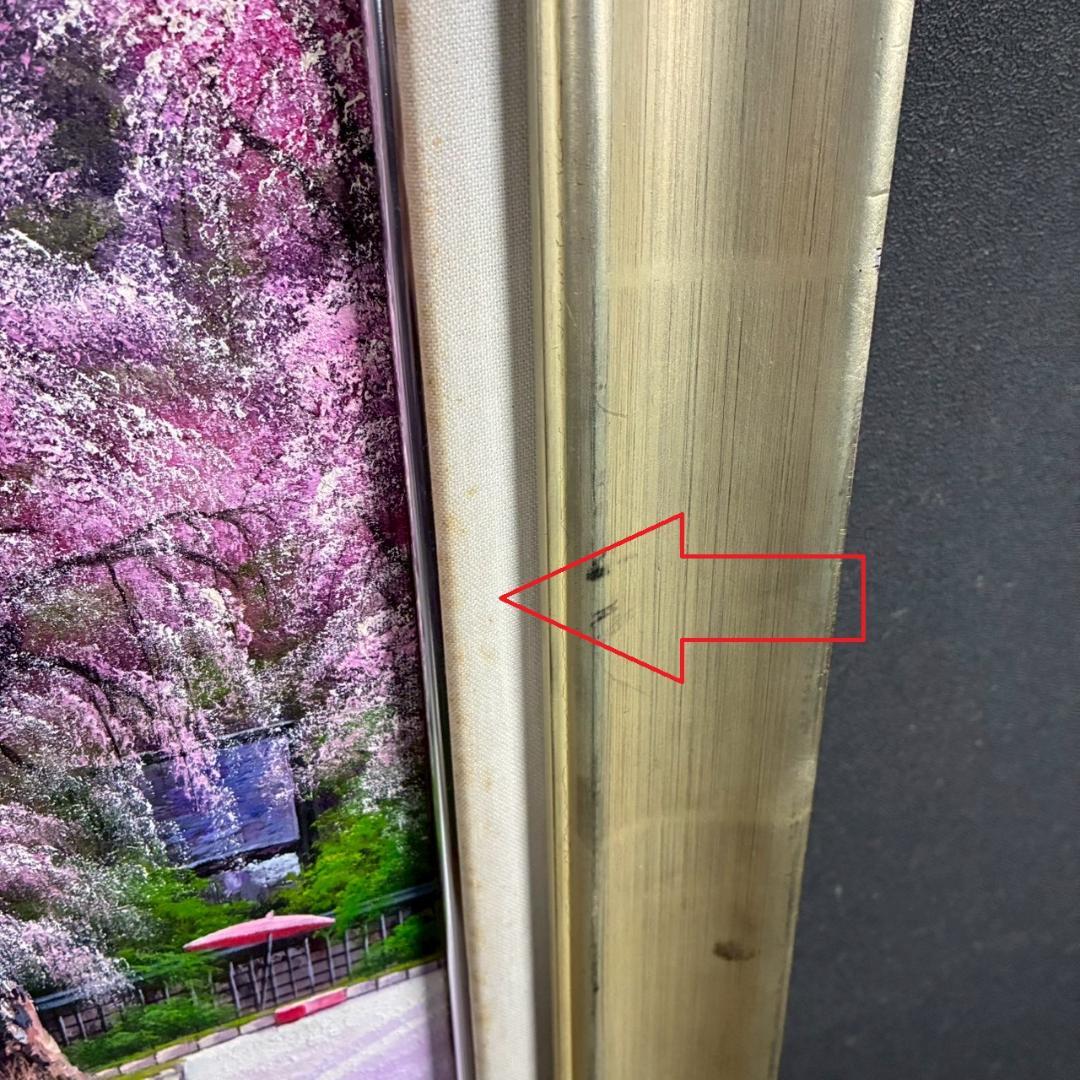 美品 寺井孝「角館の桜」キャンバスに油彩 10号 彩波会 二科展