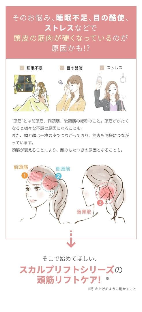 【ヤーマン】myseミーゼ スカルプリフト アクティブプラス