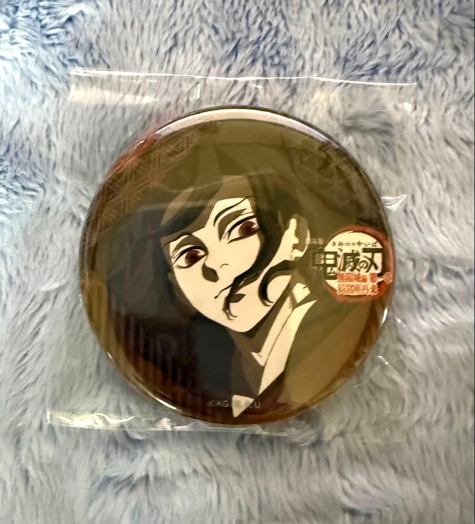 鬼滅の刃 お楽しみくじ 缶バッジ 鬼舞辻無惨 - メルカリ