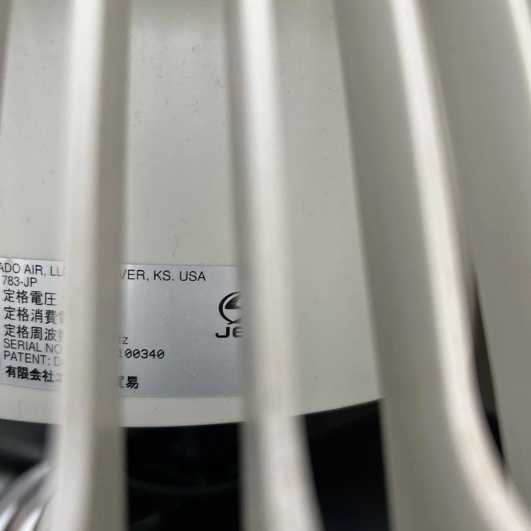 ボルネード　VORNADO サーキュレーター　783-JP