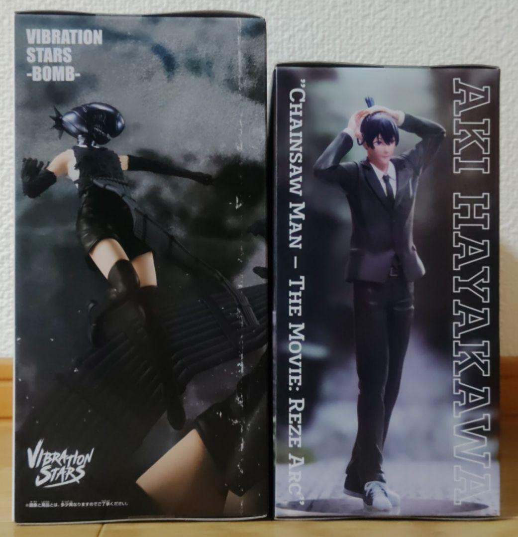 送料込、匿名配送】劇場版チェンソーマン-レゼ編- ボム＆早川アキ 2体