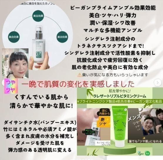 ✨在庫限りで販売終了✨７２７パルトゥーマッサースマート✨艶肌✨❤️デボソンシク