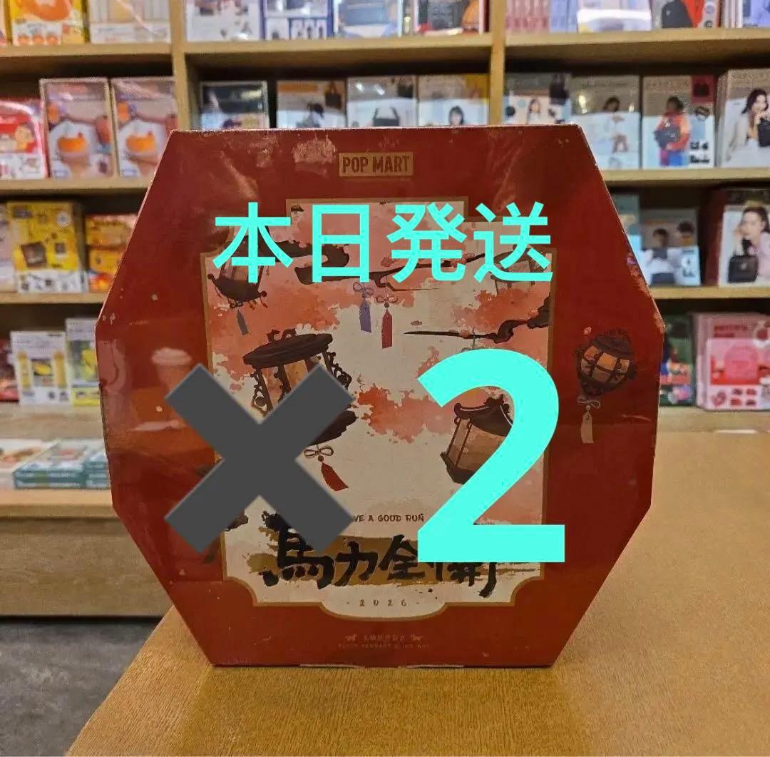 POP MART HAVE A GOOD RUN 馬力全開 八角形パッケージ popmart Have a Good Run シリーズ 新春 馬力全開 popmart Have a Good