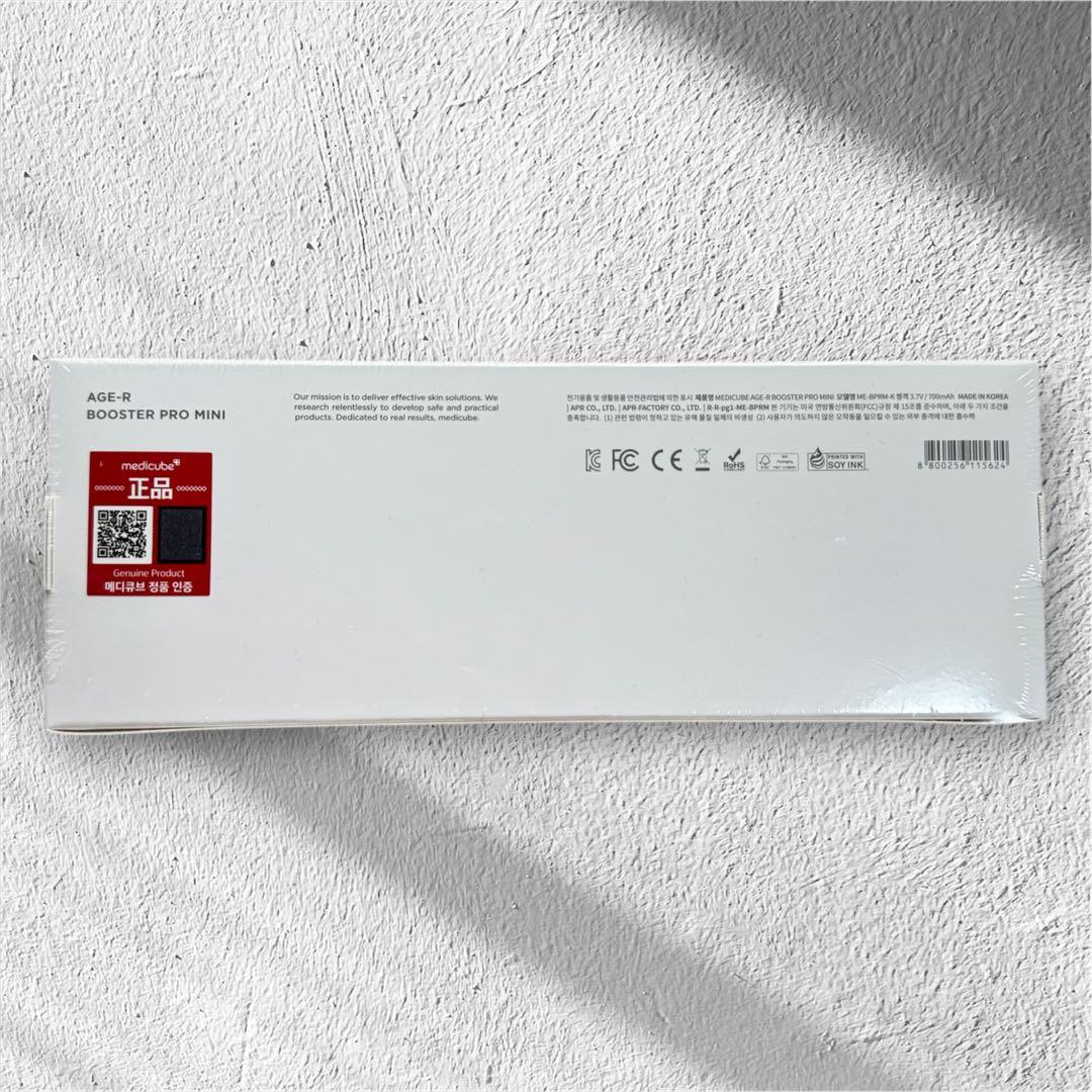 メディキューブ AGE-R ブースタープロミニ ピンク 美顔器 パック2枚付き