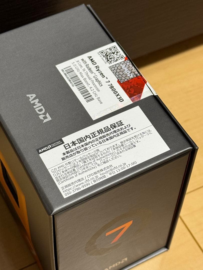 AMD Ryzen 7 7800X3D 国内正規品 完動品