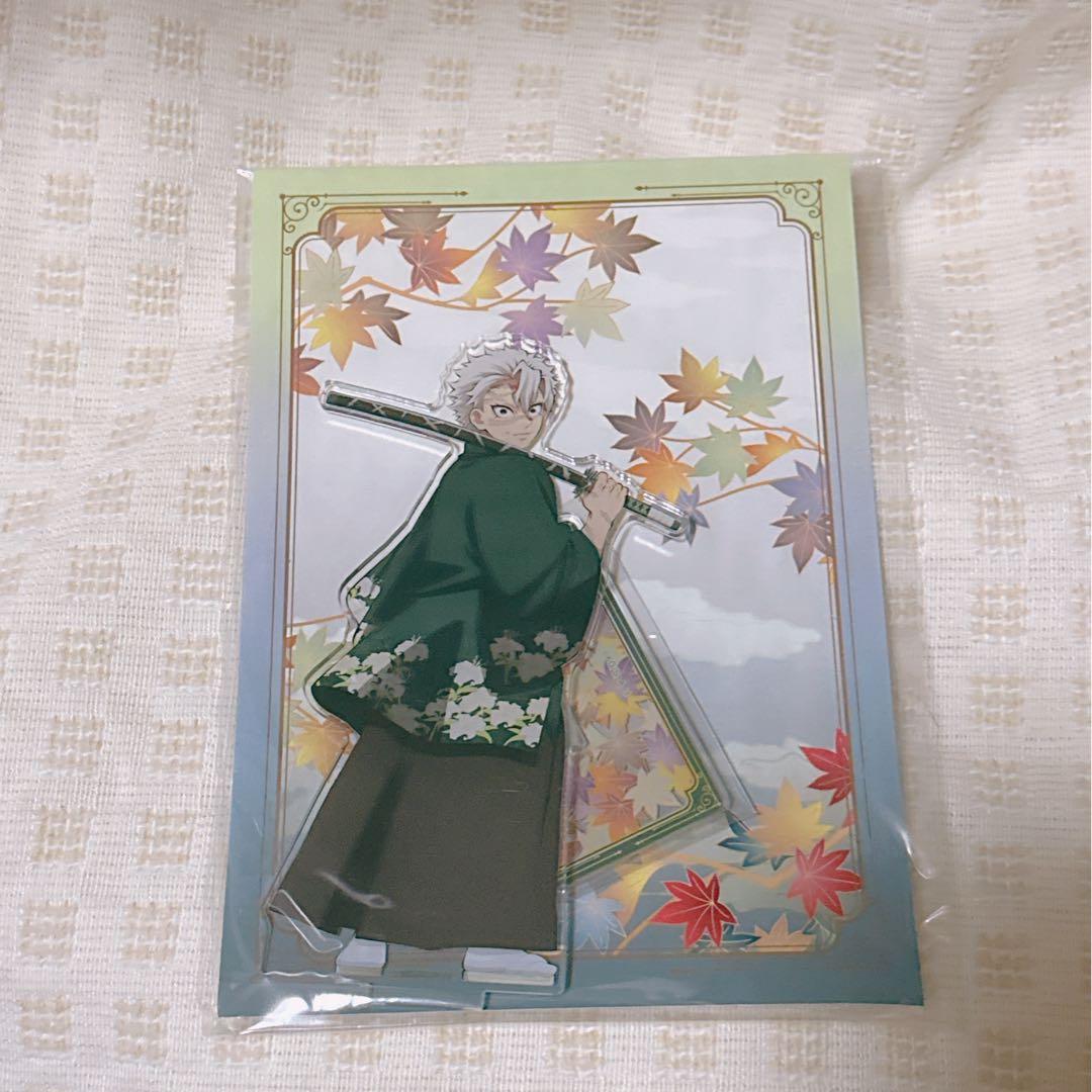 京まふ 鬼滅の刃 アクリルスタンド 不死川 実弥 - メルカリ