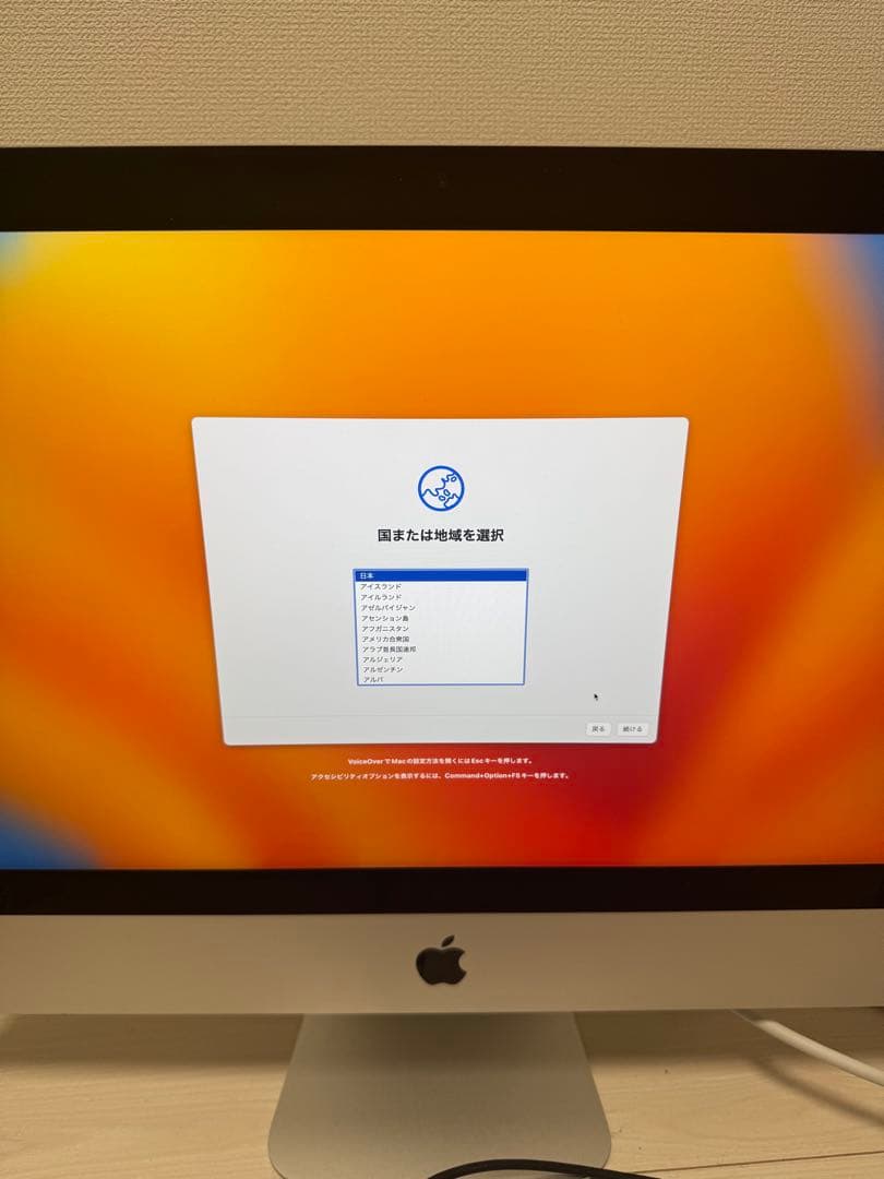 Apple iMac 2017 メモリ16GB ストレージ512GB本体