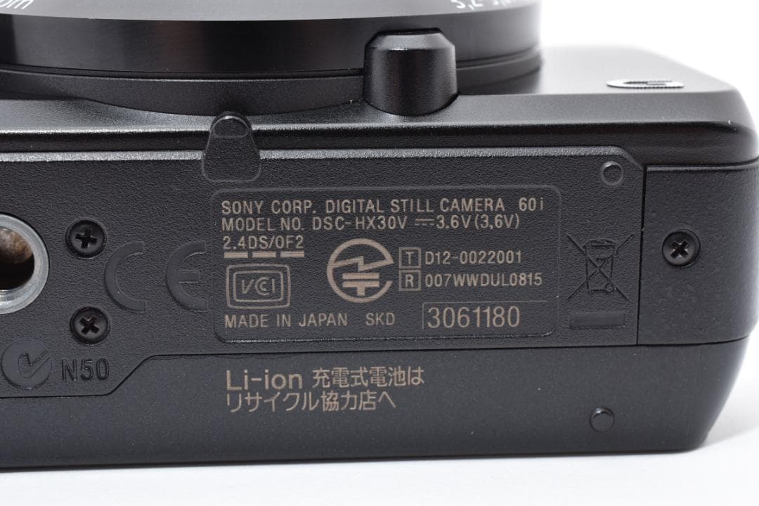 極美品 ソニーSONY Cyber-shot DSC-HX30Vデジカメ#460