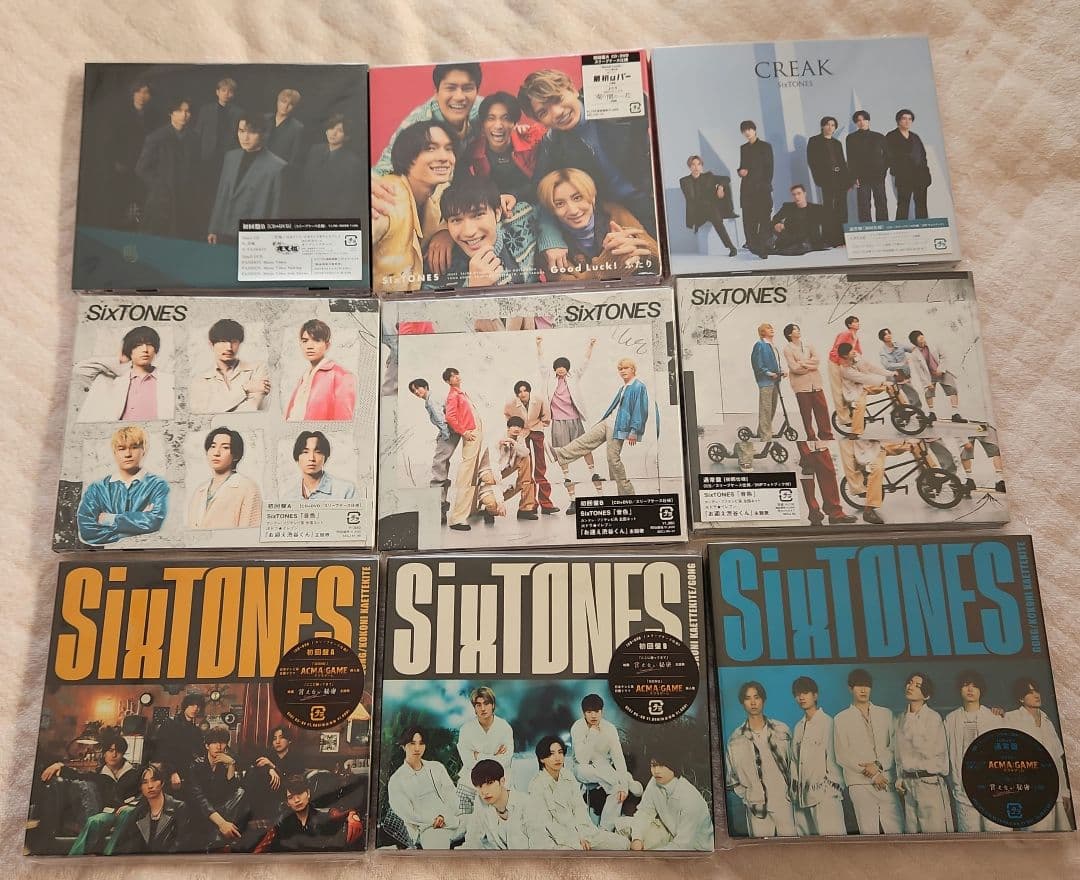 全て新品未開封】SixTONES CD24枚 まとめ売り - メルカリ