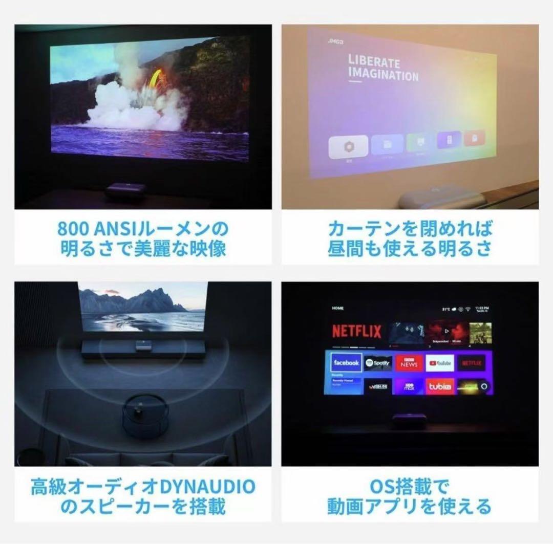 新品未使用 JMGO O1