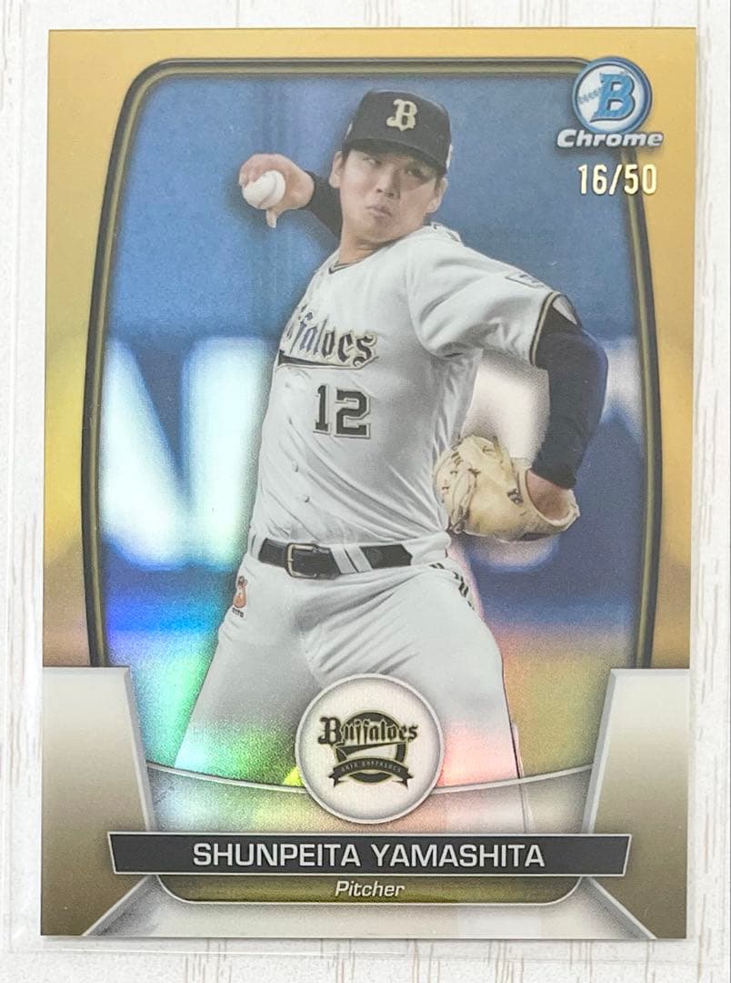 50枚限定 RC 山下舜平大 Topps NPB オリックスバッファローズ