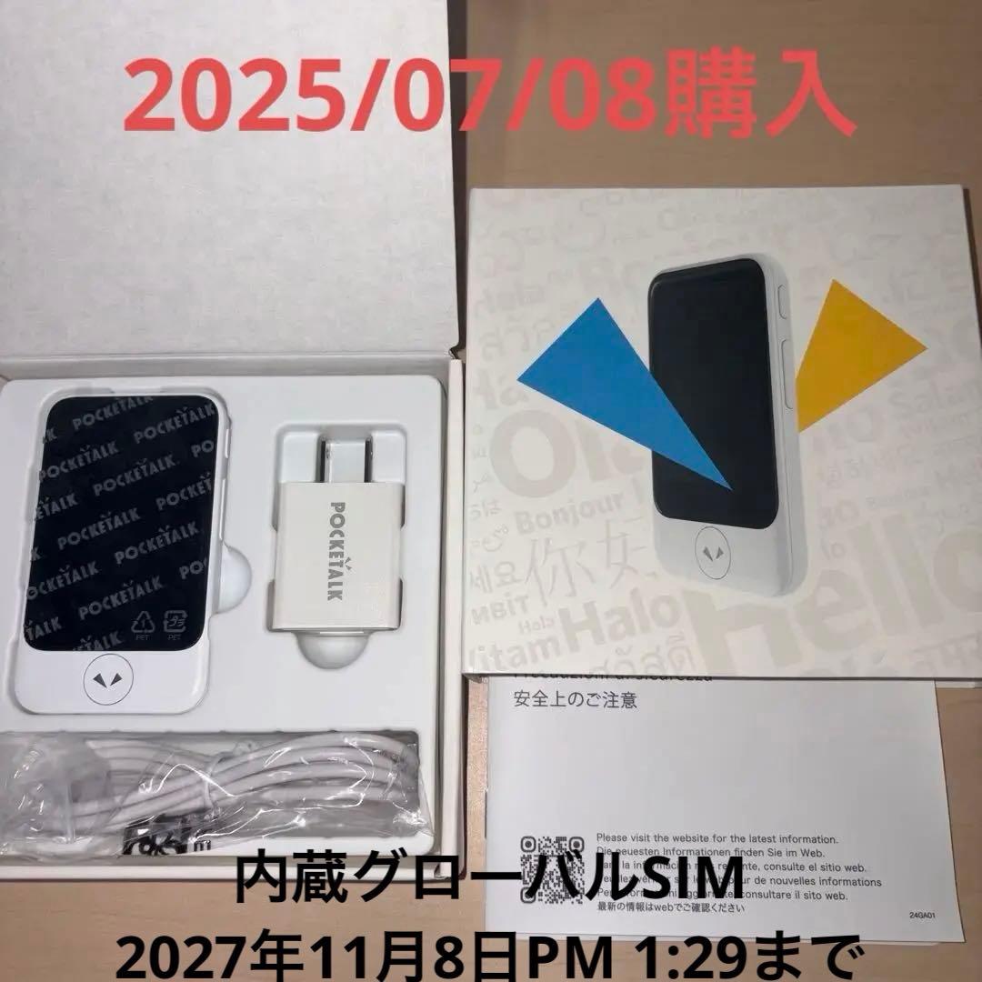 POCKETALK S2 ホワイト PTS2-W ポケトーク 31nDA47RcwL.jpg