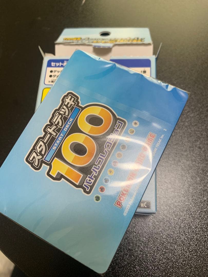 ポケモンカード☆スタートデッキ100☆全ミラー未開封☆Pokemon - メルカリ