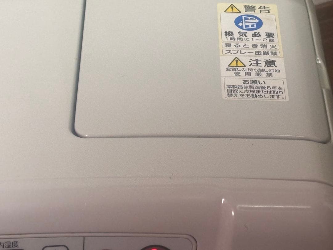 Dainichi ブルーヒーターFW4219S 中古