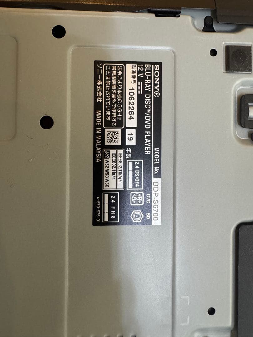 SONY 4K ブルーレイプレーヤー BDP-S6700