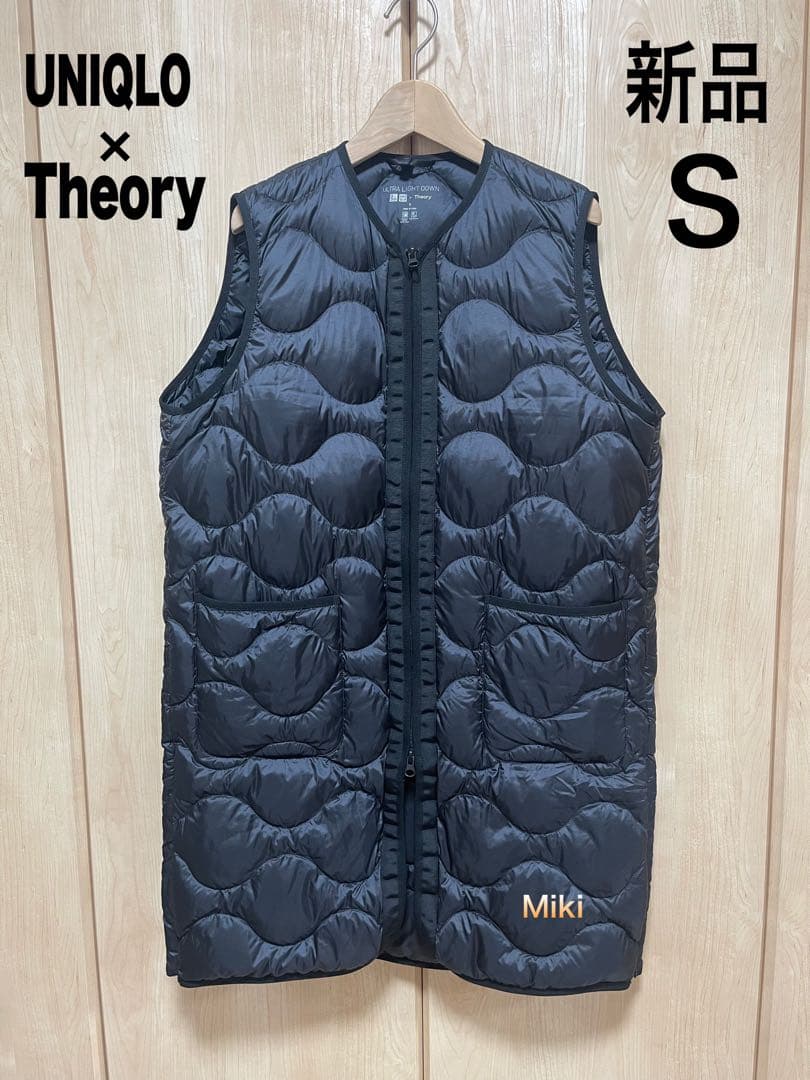 【新品】ユニクロ× Theory ウルトラライトダウンロングベスト　S やっと購入【ユニクロ×Theory】ウルトラライトダウンロングベスト | LEE