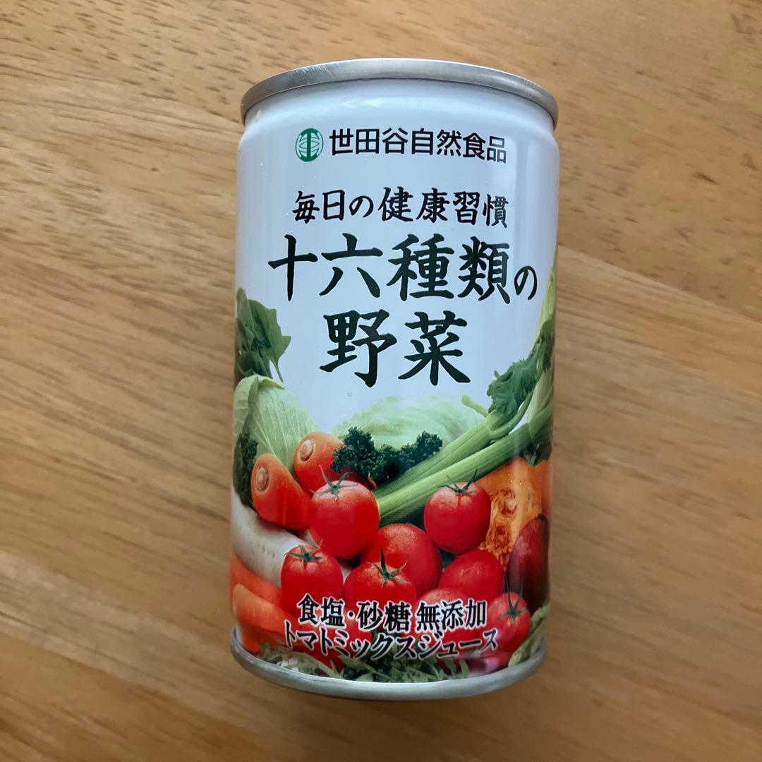 世田谷自然食品 十六種類の野菜ジュース 30缶ケース未開封 - メルカリ