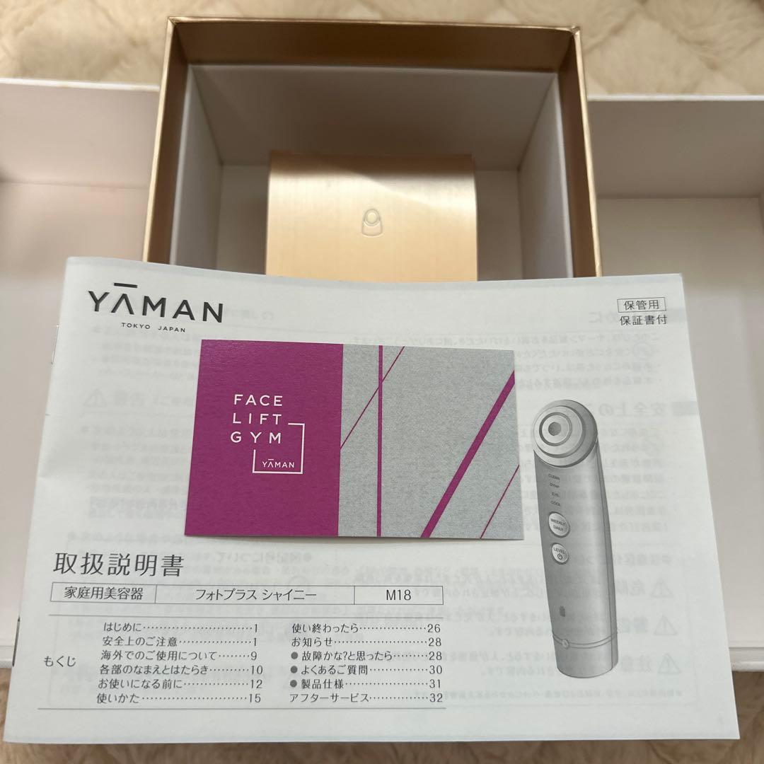 YAMAN 美顔器 フォトプラスShiny M18-YL-1