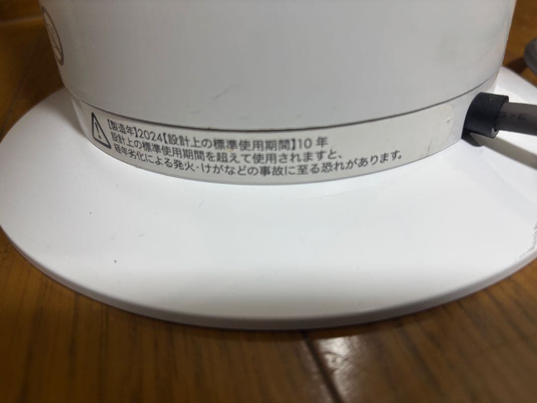 dyson hot&cool 1台2役 2024年製造