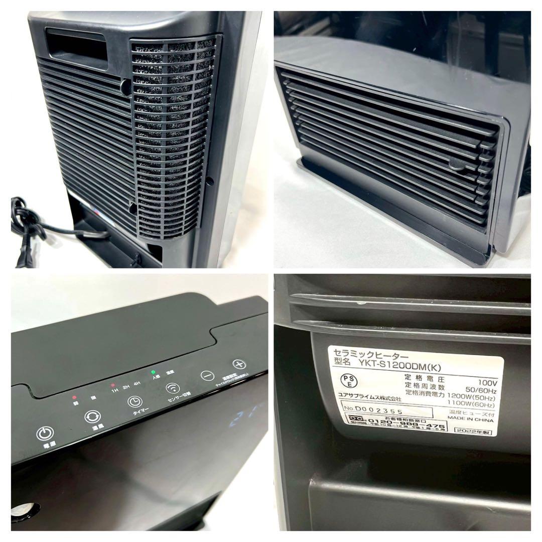 【処分価格】 ファンヒーター 電気ストーブ 5台 まとめ売り 動作確認済