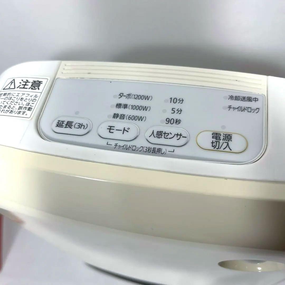 【処分価格】 ファンヒーター 電気ストーブ 5台 まとめ売り 動作確認済