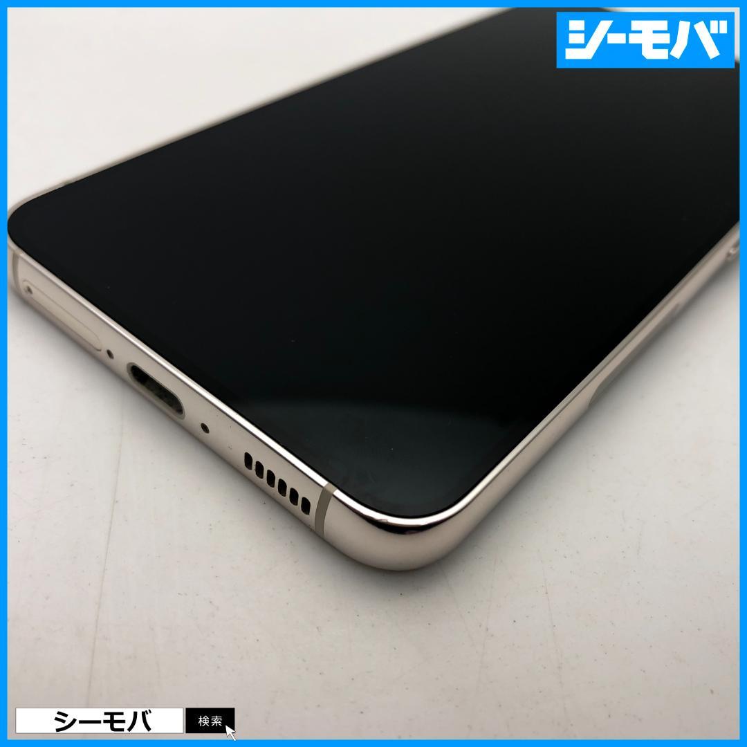 5233スマホ Galaxy S23 SC-51D SIMフリー超美品ホワイト