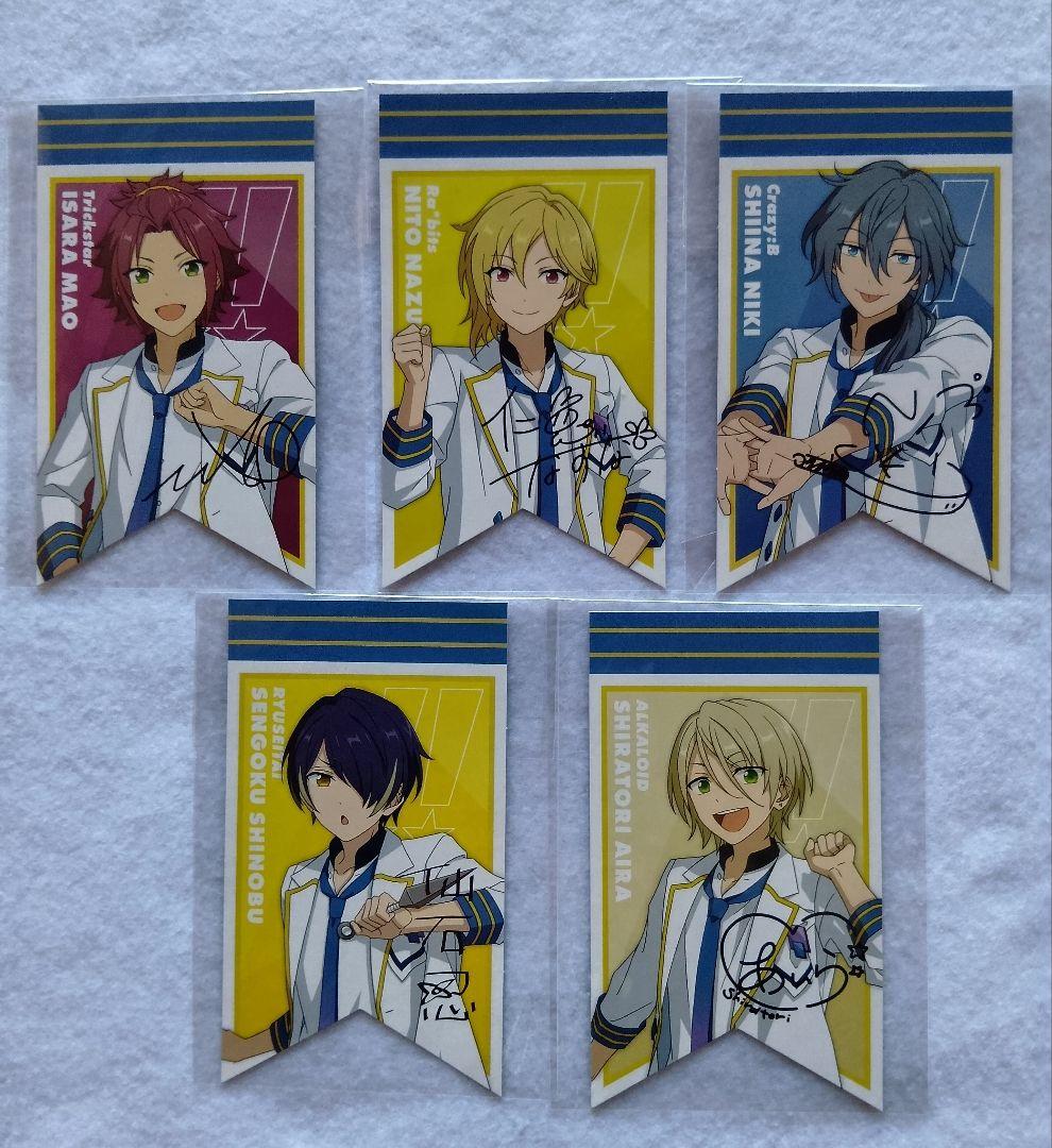 あんさんぶるスターズ！！ あんスタ まとめ売り - メルカリ