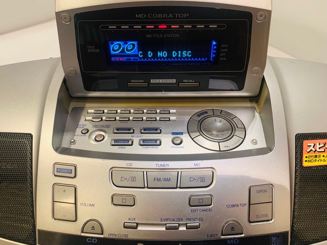 【動作確認済み】Panasonic パーソナルMDシステム RX-MDX3