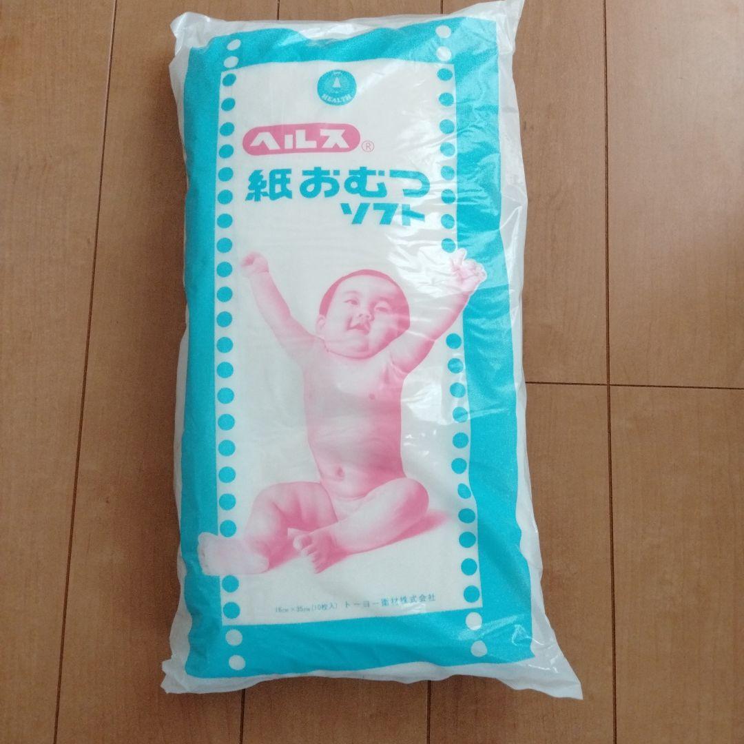 昭和レトロ ヘルス紙おむつソフト - メルカリ