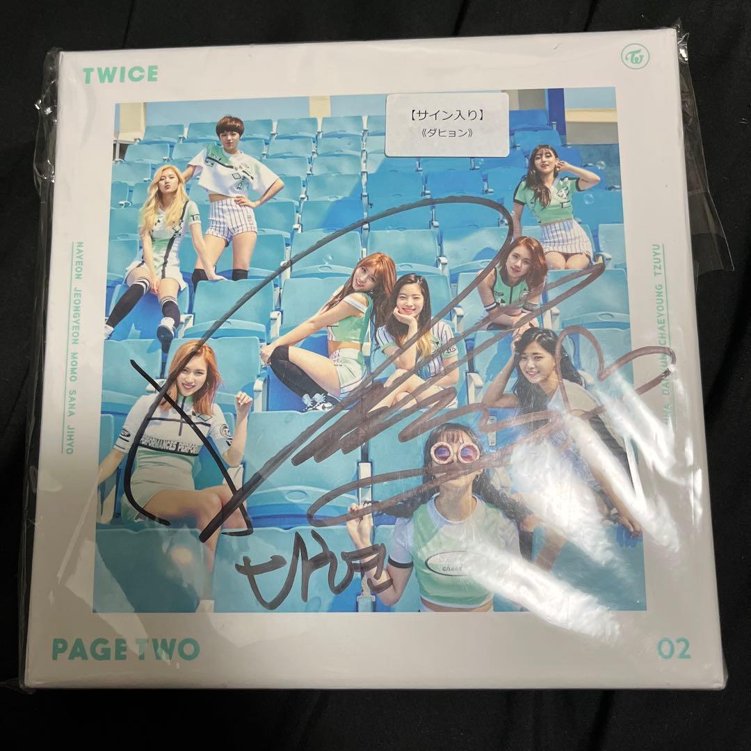 TWICE PAGE TWO 02 ダヒョン直筆サイン入り TWICE PAGETWO 直筆サイン入り - メルカリ