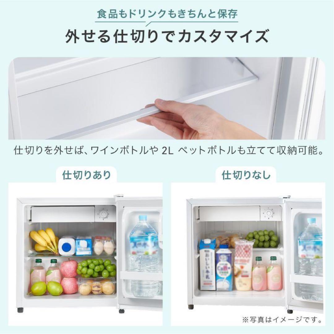 冷蔵庫　50L　一人暮らし　小型　左開き 1ドア 小さい ホワイト ミニ冷蔵庫