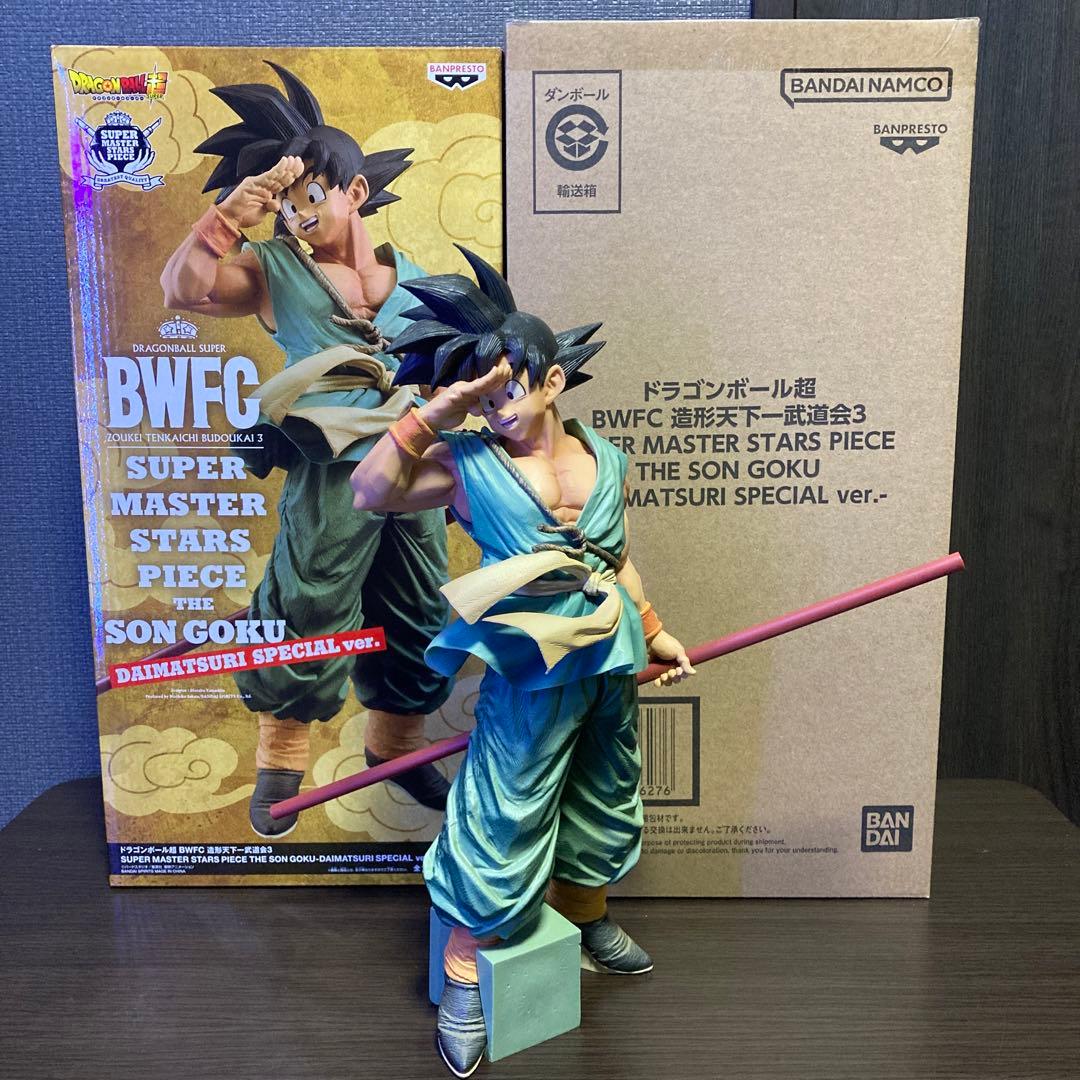 ドラゴンボール超 BWFC 孫悟空 DAIMATSURI SPECIAL ver