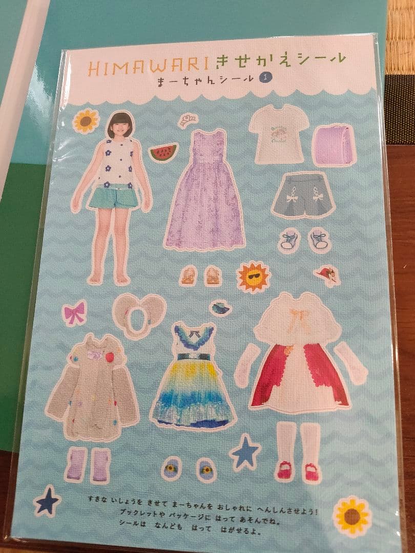 HIMAWARIちゃんねる】HIMAWARI BEST CD - メルカリ