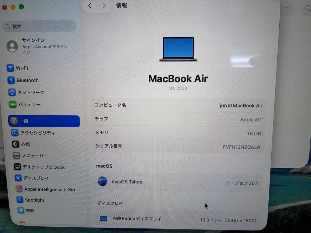 macbook air 13inch 充電アダプター　ケーブル