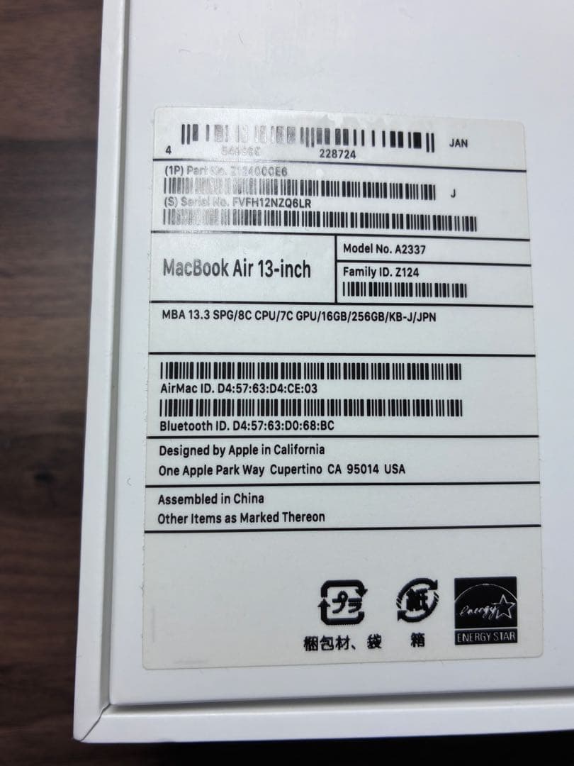 macbook air 13inch 充電アダプター　ケーブル