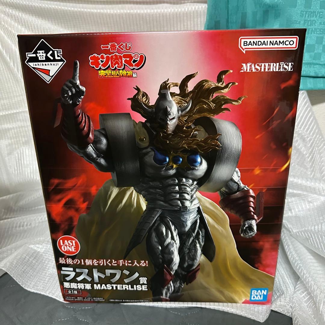 キン肉マン A賞キン肉マン B賞バッファローマン ラストワン賞 悪魔将軍