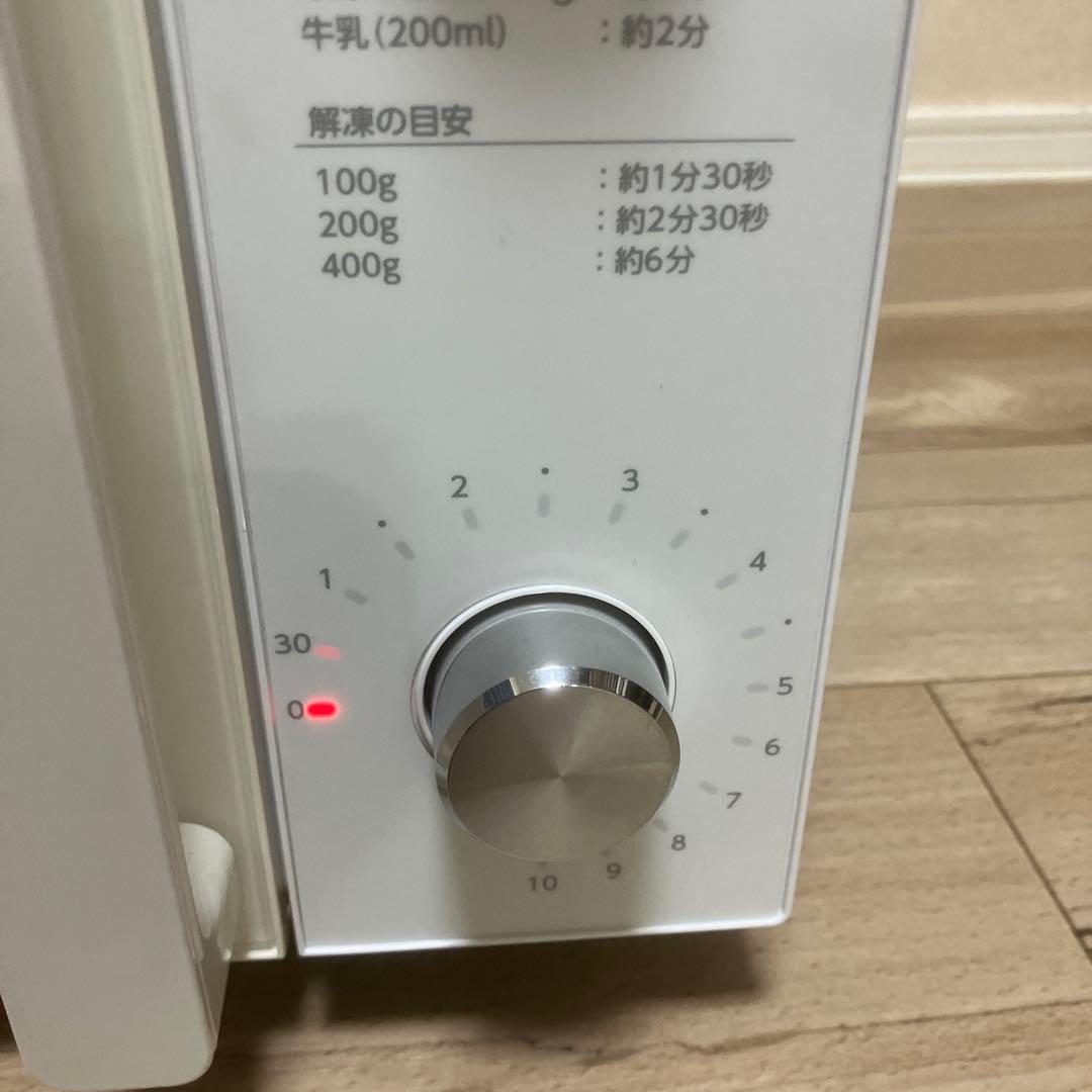 美品】ツインバード フラット電子レンジ DR-LD20 TWINBIRD - メルカリ