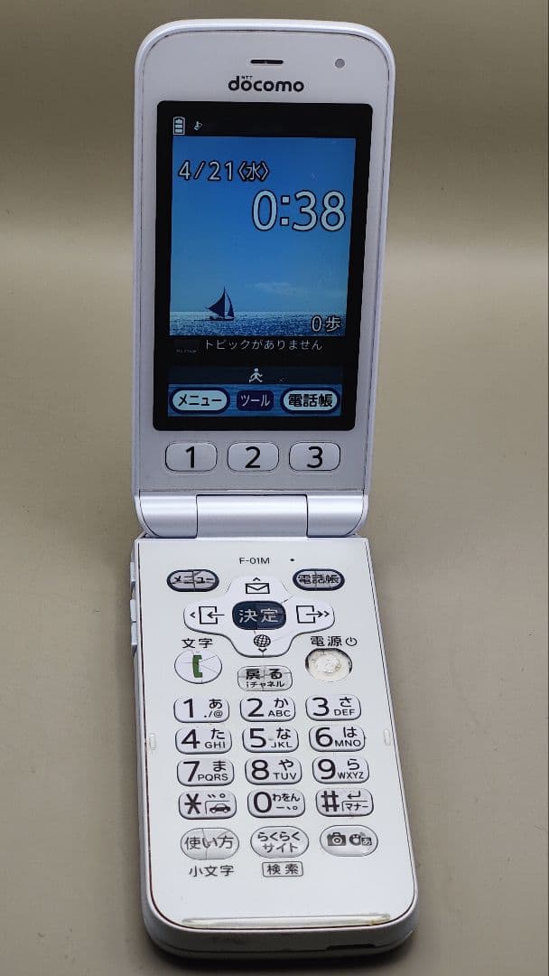 docomo らくらくホン F-01M 携帯電話本体 動作確認済み