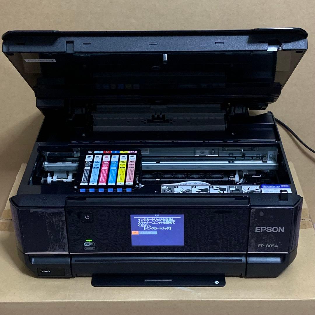インクジェットプリンター　複合機　EPSON　エプソン　EP-805A