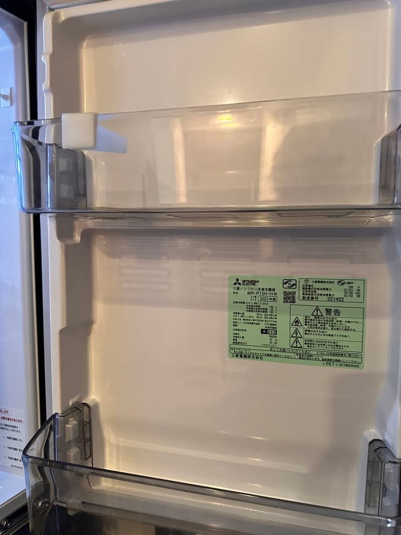 ⚠️トマト⚠️三菱電機 MR-P15H-H 冷蔵庫 2023年製 値下げ⭕️