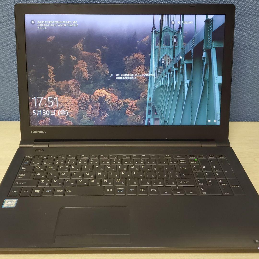 Windowsノート本体 dynabook B55/B Corei5/ 8GB/SSD/Win10 楽天市場】dynabook b55（ノートPC｜パソコン）：パソコン・周辺機器の通販