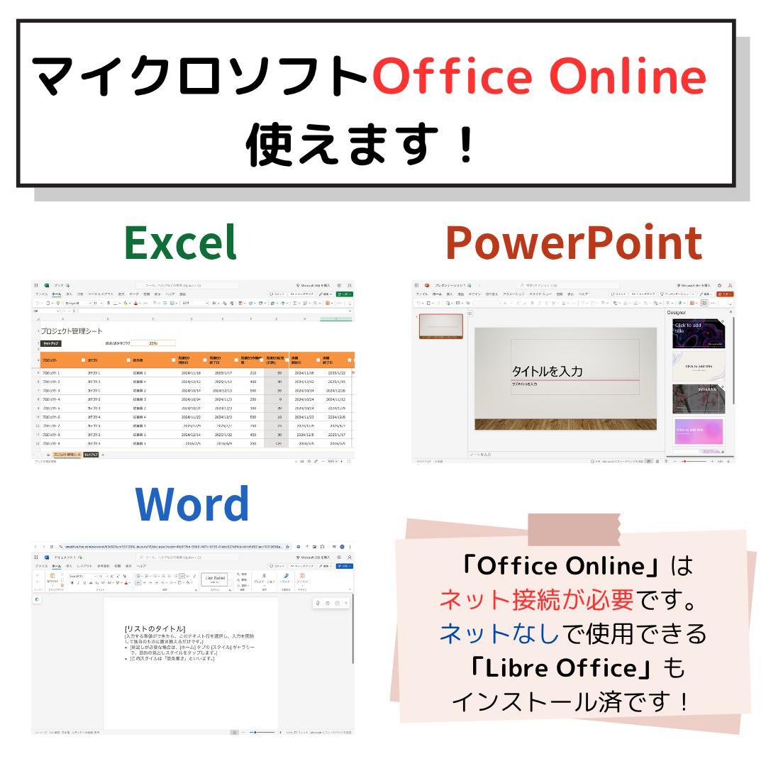 図*員様 Windows11ノートパソコン✨オフィス付き✨NEC　爆速SSD　W