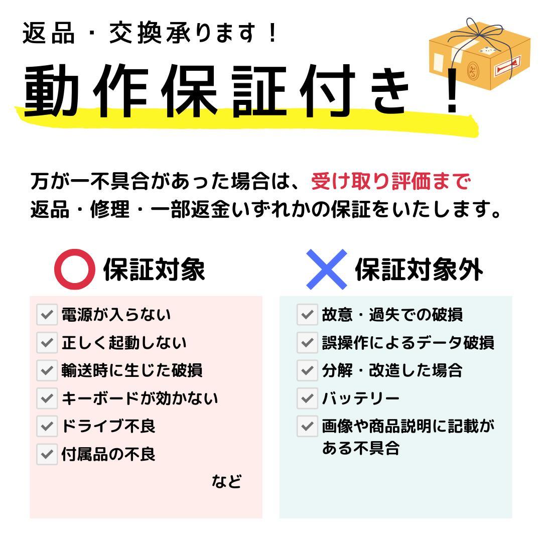 図*員様 Windows11ノートパソコン✨オフィス付き✨NEC　爆速SSD　W