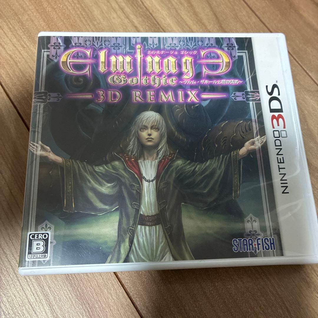 エルミナージュ ゴシック 3D REMIX 3DS レアソフト - メルカリ