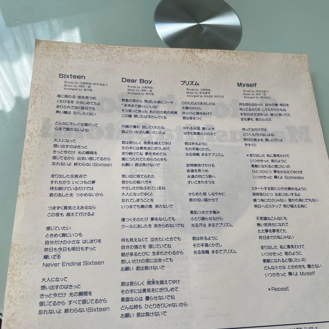 松下里美　satomis box LD レーザーディスク　シングル